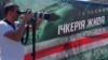 Ukraine – During the action "Ichkeria is alive!". Kyiv, Maydan Nezalezhnosti, August 13, 2017