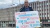 "Дело в самой системе". 25 пикетов ради лекарства для ребенка