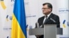 Глави МЗС Австрії, Словаччини і Чехії наступного тижня відвідають Україну