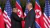 Историческая встреча Трампа и Кима
