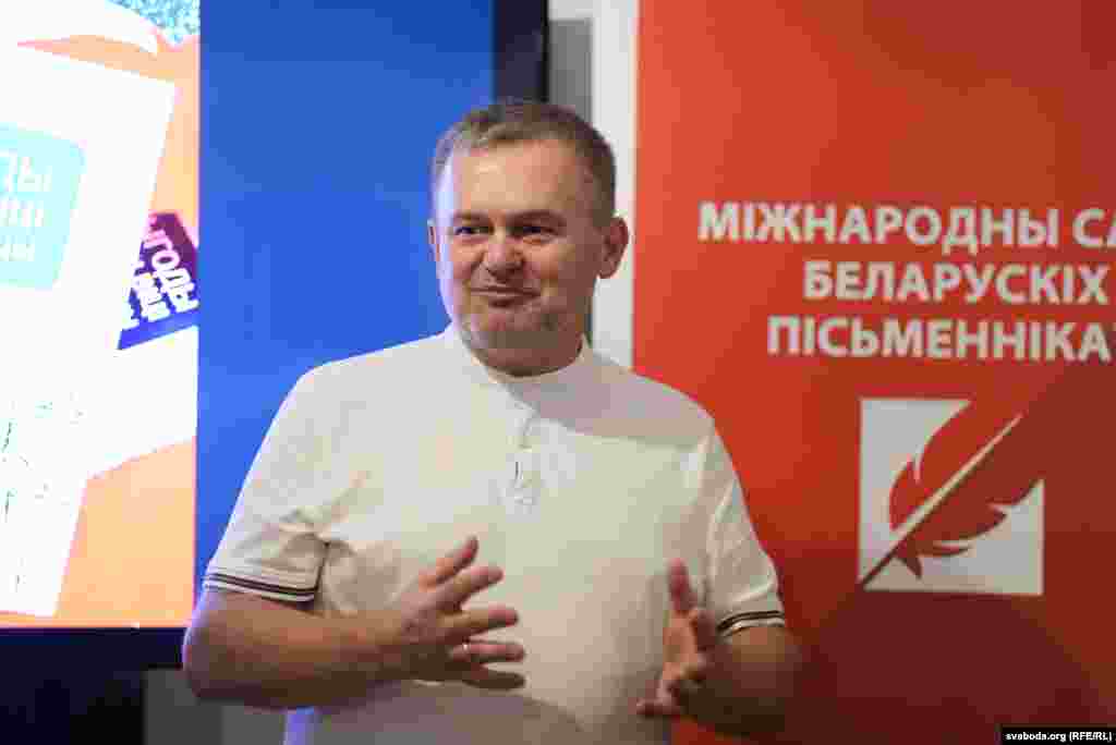 Выдавец кнігі Яраслаў Іванюк. Кніга выйшла у беластоцкім выдавецтве «Камунікат»