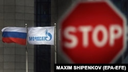 Gazprom je glavni dobavljač plina za BiH