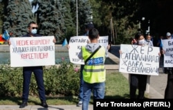 Журналист в жилете с надписью: «PRESS» — фотографирует участников митинга. Алматы, 13 сентября 2020 года.