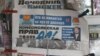 "Комсомольская правда" Тажикстанды таарынтты