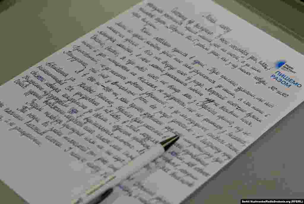 Цього року радіодиктант писали за текстом письменниці та есеїстки Оксани Забужко. Назва тексту – «Магія голосу».
