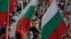 Антиурядовий протест у Софії, 13 липня 2020 року