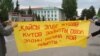Акция в Караколе против "традиции" кражи невест