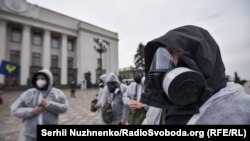 Акція «Раду на карантин», Київ, 17 березня 2020 року, під час призначення у парламенті генерального прокурора та міністра економіки