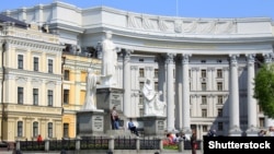 Міністерство закордонних справ України, фото ілюстративне