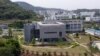 Laboratorija Instituta za virologiju u Vuhanu, 17. april,
2020.