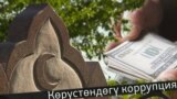 cemetery-ulan-egizbaev