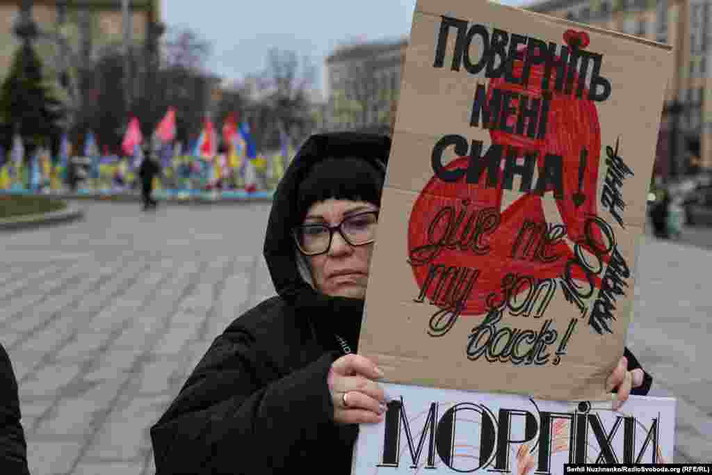 Жінка тримає плакат з написом «Поверніть мені сина» на акції протесту на майдані Незалежності у Києві