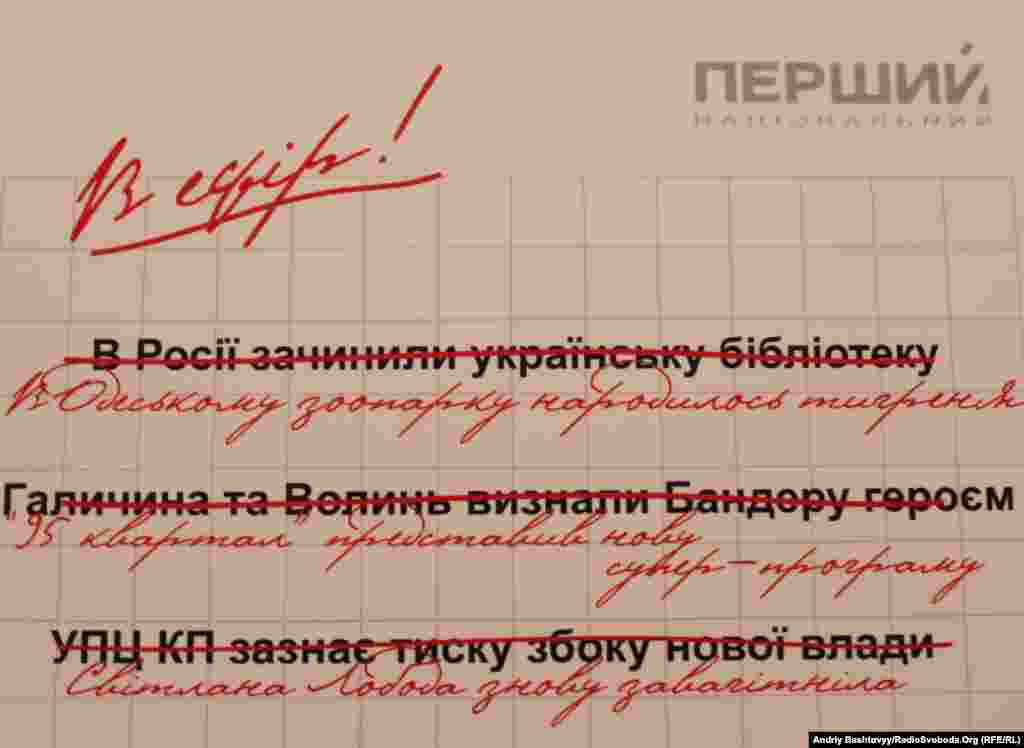 14 июня с.г. открылась выставка участников Международного онлайн-конкурса "Стоп цензуре!" в помещении Центра визуальной культуры в г.Киев (Украина).