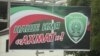 Академия футбола "Рамзан" отказалась отпустить в "Ювентус" перспективных молодых игроков из Чечни