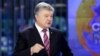 Петро Порошенко під час інтерв’ю на телеканалі «Україна», 7 квітня 2019 року