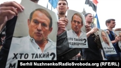 Акція «Хто такий Медведчук?» біля офісу президента України. Київ, 27 червня 2019 року 