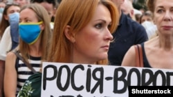 Під час акції «Наша армія – миру гарант, а Росія – окупант». Київ, 27 липня 2020 року 
