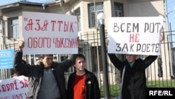 "Азаттык" радиосун колдогон акция. 15-март, 2010-жыл.