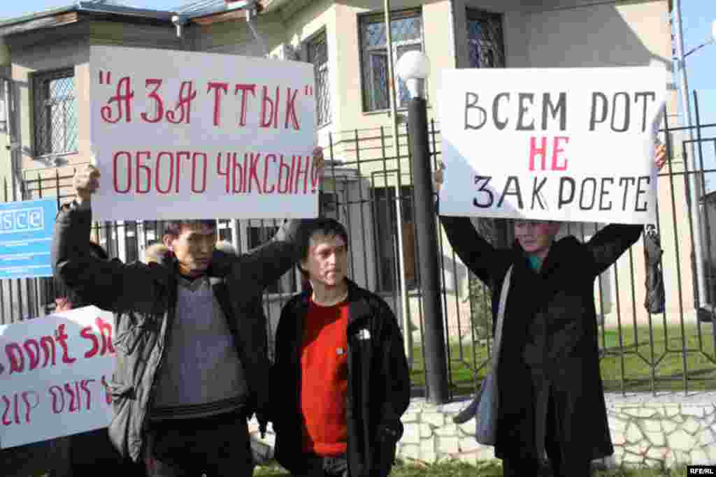 Акциянын катышуучулары “Азаттыкка" – азаттык", “Руки прочь от правды”, “Азаттык обого чыксын”, “Баардыгынын оозун баса албайсың”,-деген жазуулары бар плакаттарды кармап чыгышты.