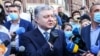 ДБР: справу проти Порошенка «за створення ПЦУ» закрили