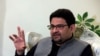 د پاکستان خزانې وزير د ګرانۍ د کمېدو ادعا کړې