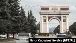 Нальчик, въезд в город