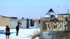 Можно ли считать кыргызстанцев бедными?