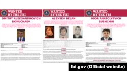 Potjernice FBI