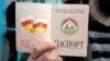 Выдача паспортов: предвыборный пиар или исполнение обещаний?