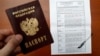 Прямо в центре: Путин «слегка выделяется» в бюллетене