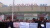 Ошто митинг кууп таркатылды