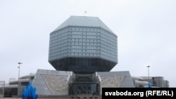 Нацыянальная бібліятэка Беларусі. Архіўнае фота