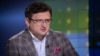 «Чим більш позитивною є реакція партнерів, тим більше ми фіксуємо зусиль Російської Федерації з дискредитації «Кримської платформи» і з запобігання участі в саміті тих чи інших держав», – заявив Дмитро Кулеба
