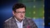 Кулеба про підтримку Навального: «Коли вийде з-за ґрат, тоді будемо розбиратися з його поглядами на Крим»