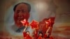 Nicio festivitate nu a fost anunțată pentru cea de-a 75-a aniversare, marți, cu excepția unei ceremonii de ridicare a drapelului în Piața Tiananmen, din Beijing.<br />
<br />
Garda&nbsp;de onoare a mărășăluit de la intrarea palatului care, în secolele trecute, a fost reședința împăraților chinezi, transmite Associated Press.