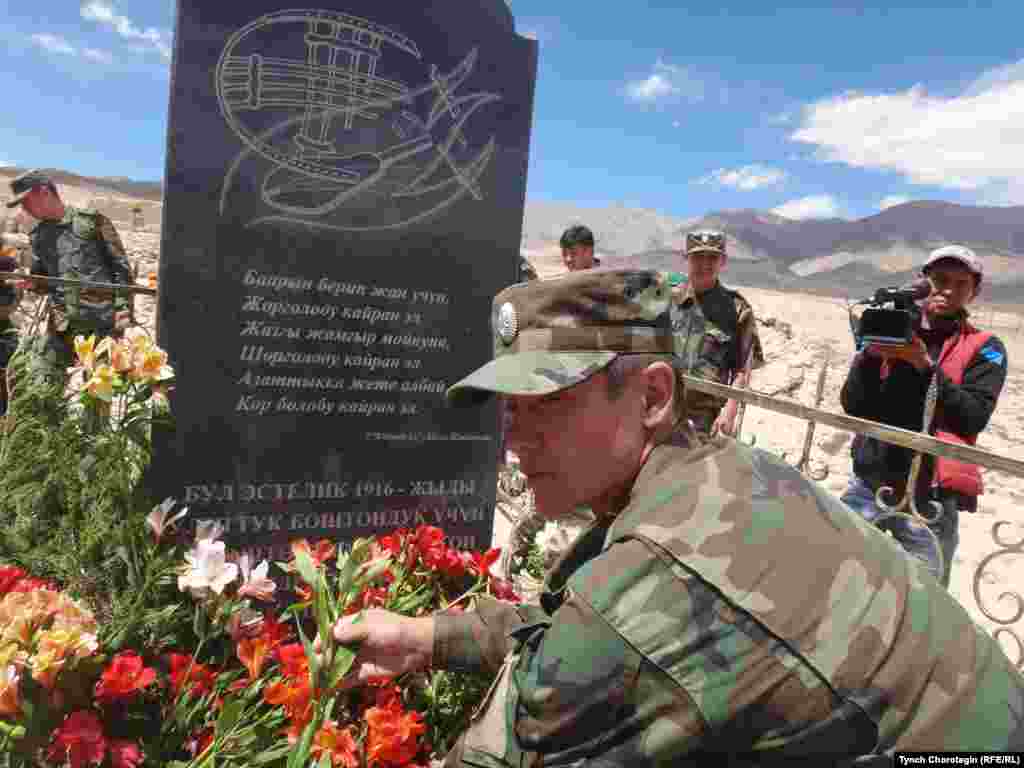Ак-Шыйрак кыштагынын жанындагы көрүстөнгө 1916-жылы Улуу Үркүн маалында бул аймактагы ашууларда набыт болгондордун сөөктөрү арууланып кайра коюлуп, куран окулду. Бул иш-чарага Кыргыз Өкмөтүнүн, Жогорку Кеңештин, ар кыл саясий партиялардын жана коомчулуктун өкүлдөрү катышышты. 02.8.2014. 