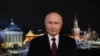 Vladimir Putin, predsjednik Rusije