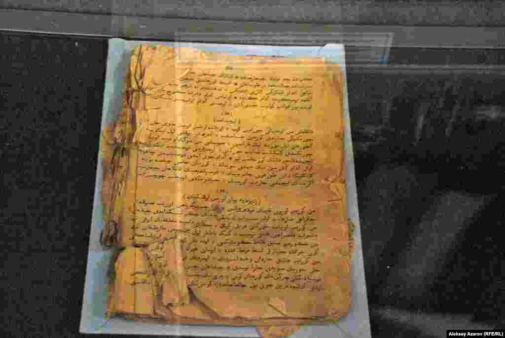 «Стихотворение казахского поэта Ибрагима Кунанбаева», вышедшее в 1909 году в Санкт-Петербурге.