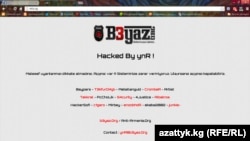 Так выглядит главная страница сайта МИД Кыргызстана по адресу www.mfa.kg