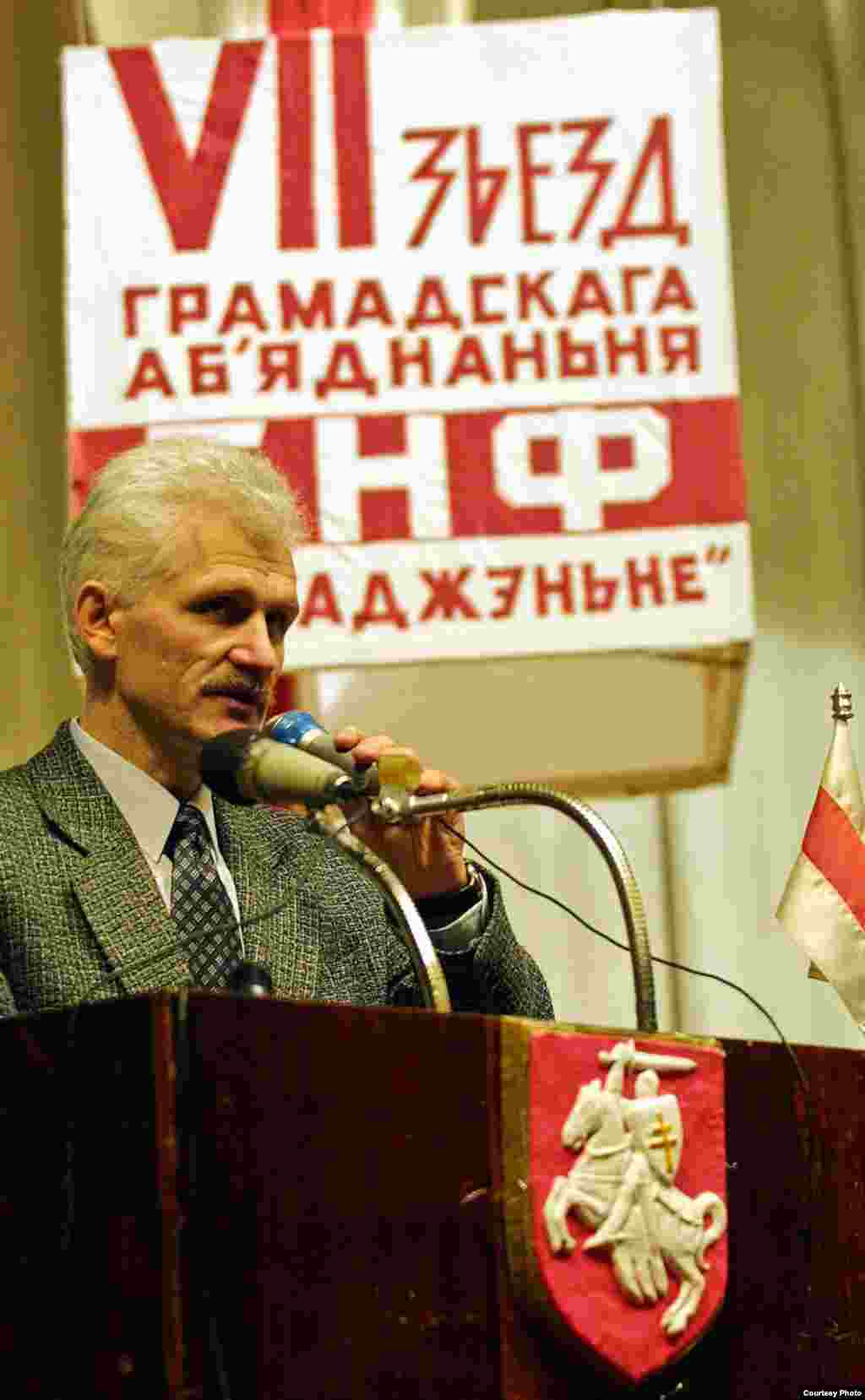 Алесь Бяляцкі – дэлегат зьезду БНФ. Менск, 2001