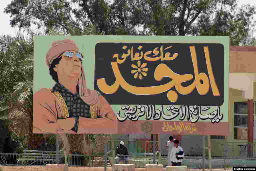 "Glory to you, the one who united Africa." Qaddafi is often accused by other African leaders of causing instability in the region. (Photo by Carsten ten Brink)