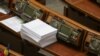 Позачергове засідання Ради перенесли на 28 березня через неготовність законопроєктів – джерела в «Слузі народу»