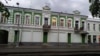 Здание кинотеатра снаружи