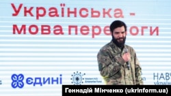 Начальник штабу окремого загону спецпризначення «Азов» Нацгвардії України Богдан Кротевич під час Всеукраїнського форуму «Українська – мова перемоги» до Дня української писемності та мови. Київ, 9 листопада 2022 року 