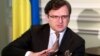 Україна і Грузія координуватимуть дії для отримання ПДЧ – МЗС