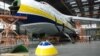 «Укроборонпром»: СБУ веде розслідування за результатами перевірки в ДП «Антонов»