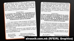 Odluka o davanju saglasnosti na odluku o davanju odobrenja za uzgoj kanabisa i Odluka o prestanku važenja te odluke.