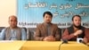 د افغانستان د بشري حقونو خپلواک کمېشن وايي، طالب قومندان د وژلي خبریال درې خپلوان وژلي