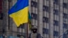 Укрепление государственности и уроки Украины