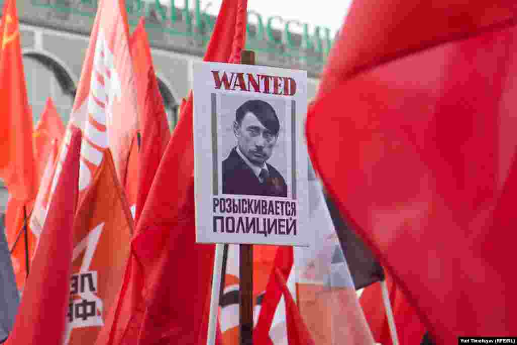  “Wanted. Sought by the police.” 